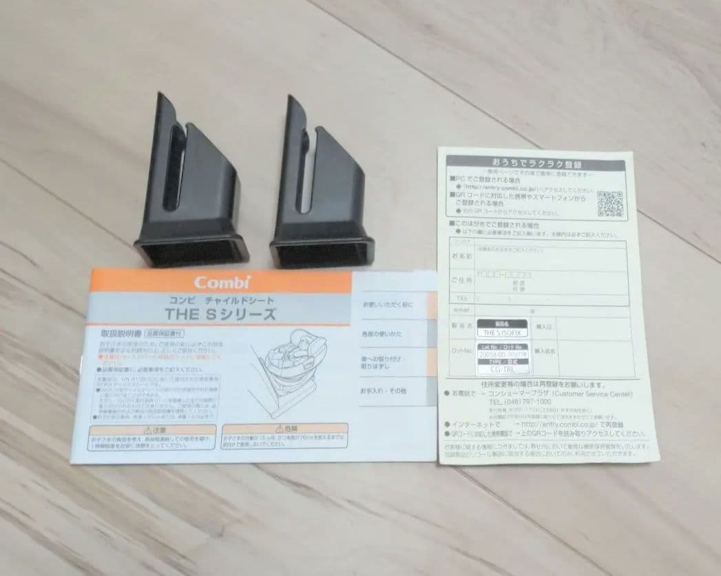 極美品【最上級 限定モデル】THE S Air ISOFIXエッグショック