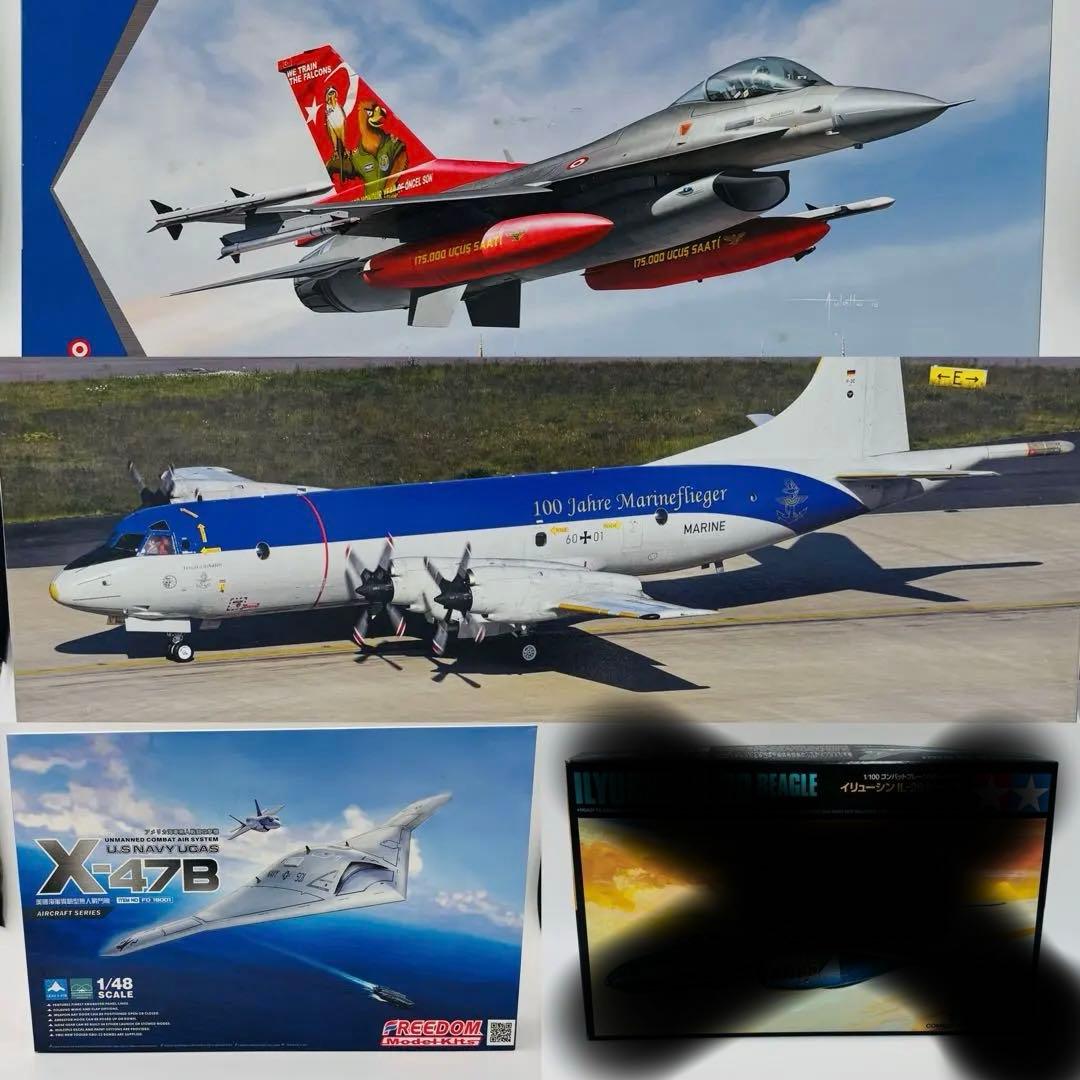 期間限定　航空機プラモデル　3点セット