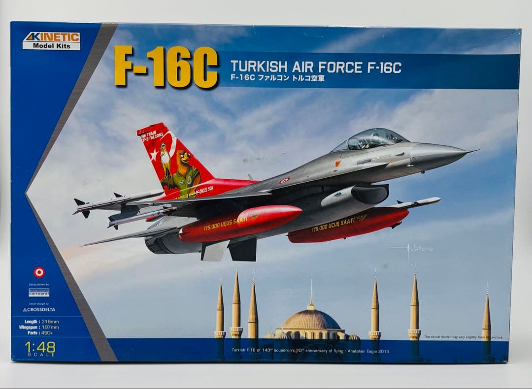 期間限定　航空機プラモデル　3点セット