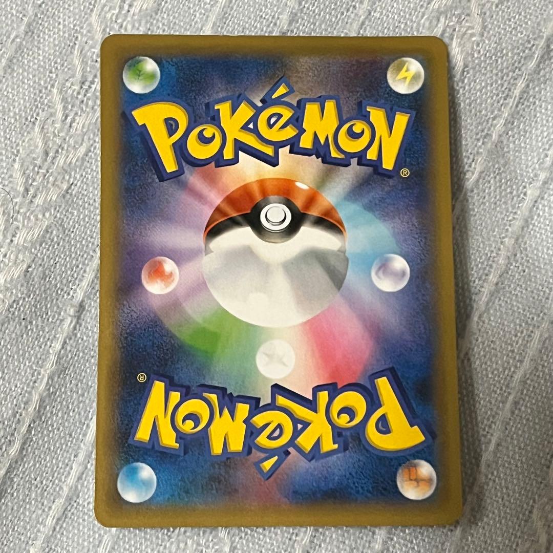 訳あり品 ブラッキー 25th