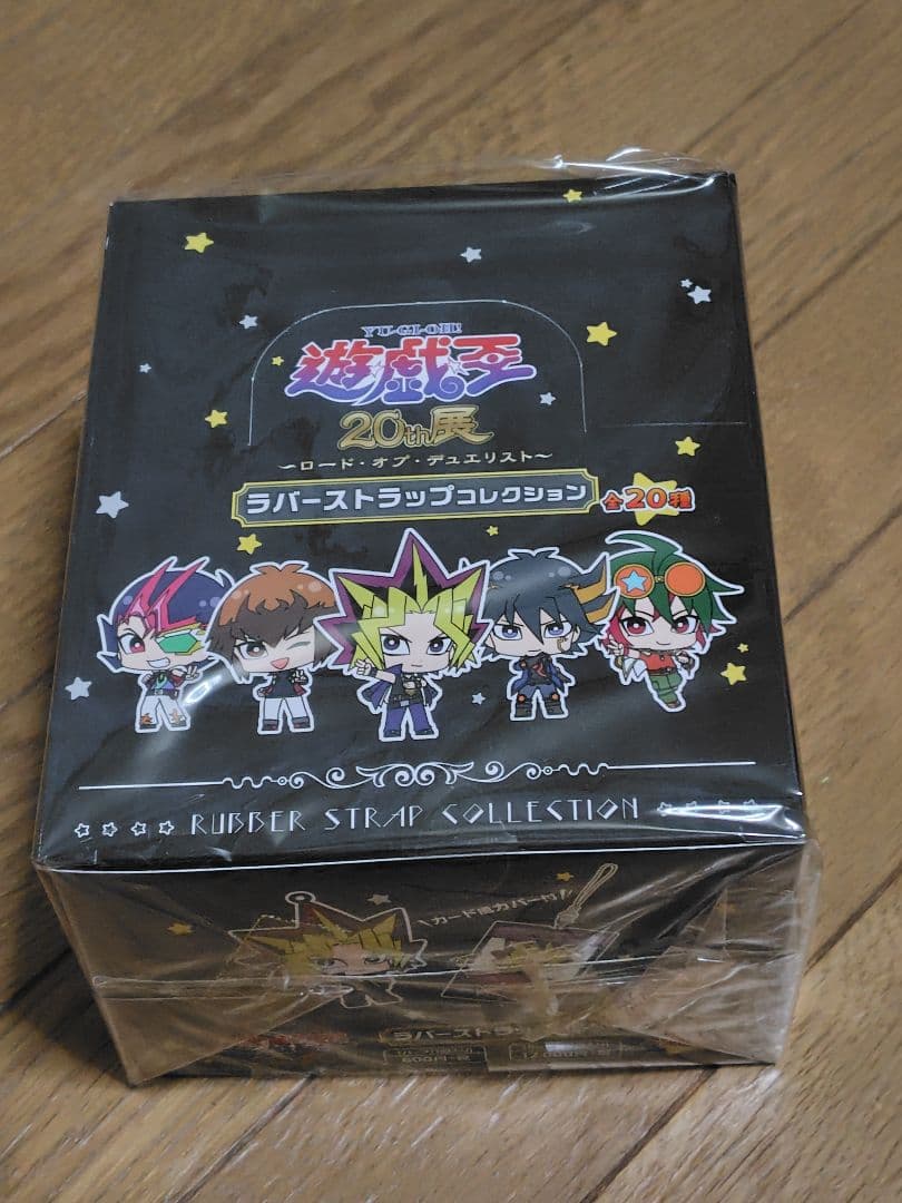 ムービック 遊戯王20TH展 ラバーストラップコレクション 1BOX(20個入)