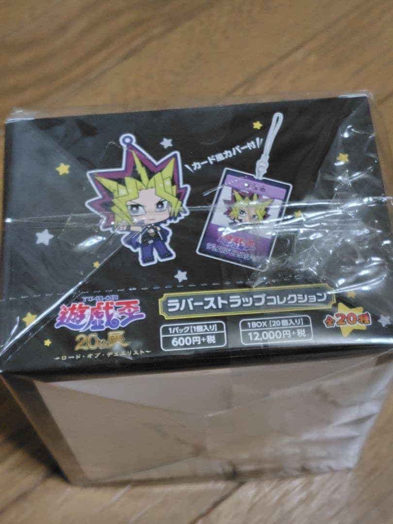 ムービック 遊戯王20TH展 ラバーストラップコレクション 1BOX(20個入)