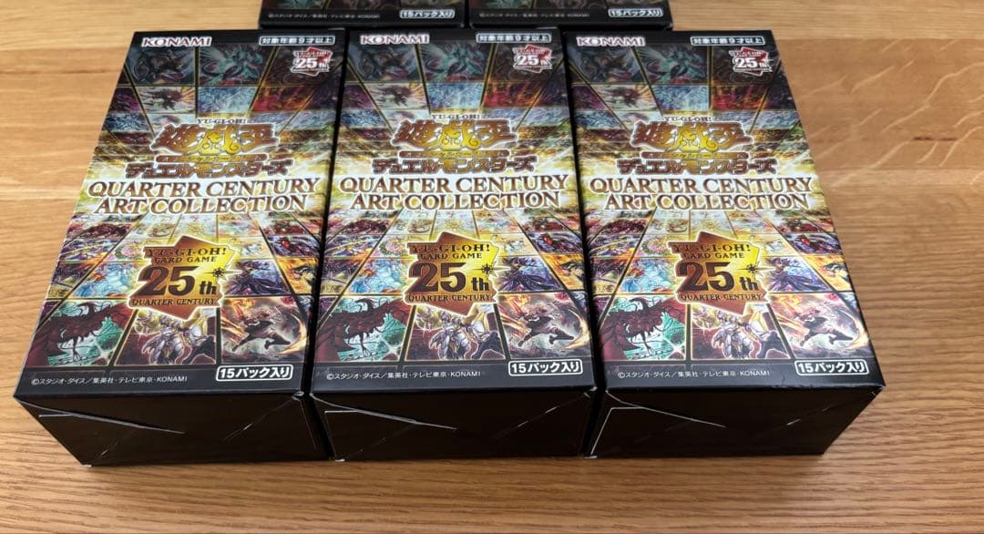 遊戯王25thクォーターセンチュリーアートコレクション　5BOX シュリンクなし