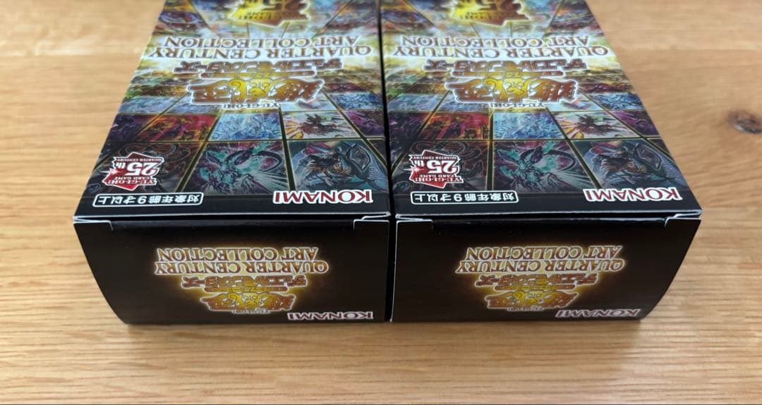 遊戯王25thクォーターセンチュリーアートコレクション　5BOX シュリンクなし