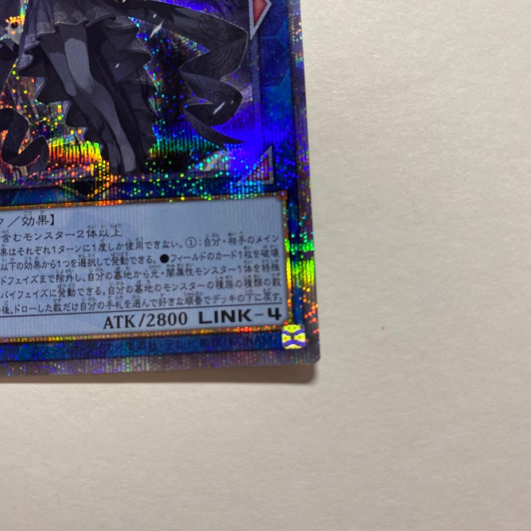 光なき影 ア＝バオ・ア・クゥー 25thシークレット　クオシク