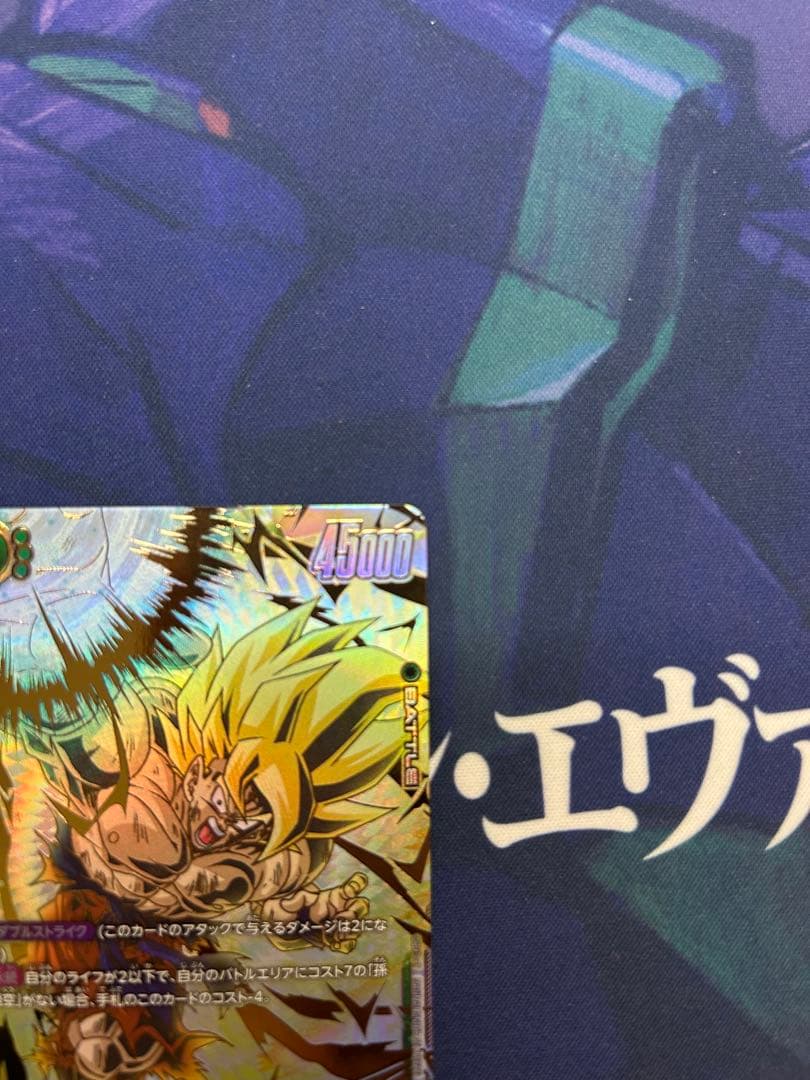 ドラゴンボール フュージョンワールド 未知なる冒険 孫悟空 SCR 星2