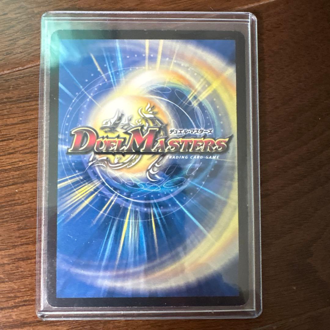 デュエマ　超聖竜ボルフェウス・ヘヴン　プロモ