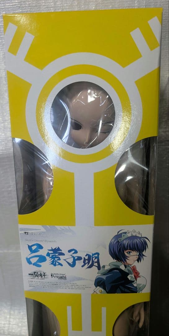 ドール呂蒙子明.[一騎当千]ドルフィードリーム。