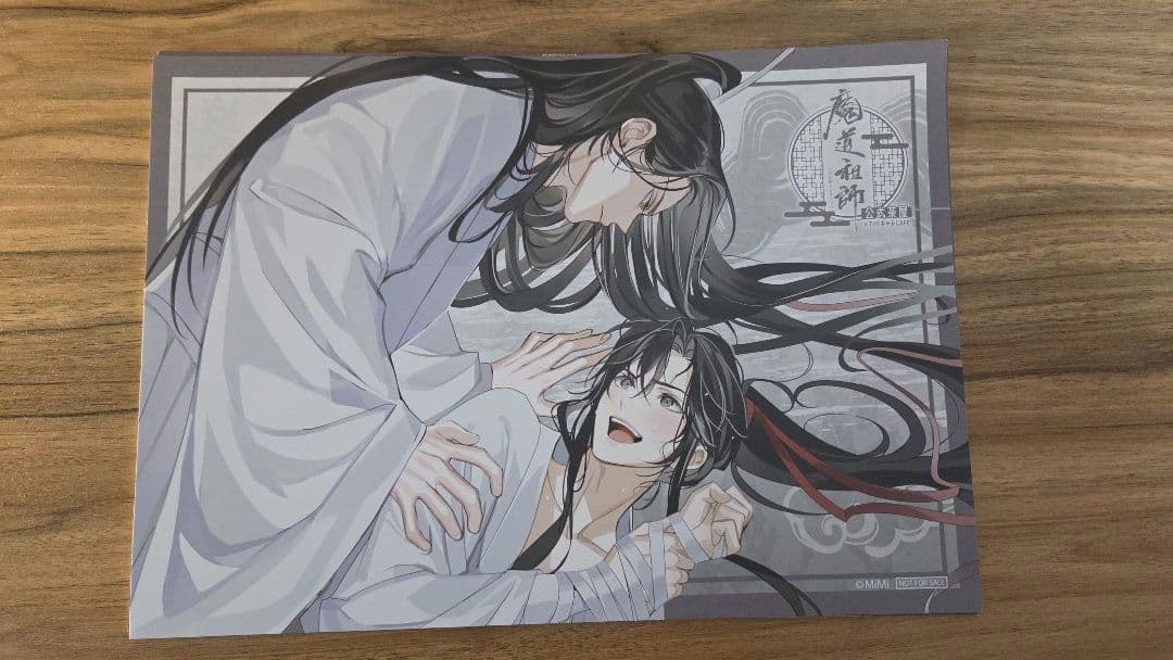 魔道祖師　公式茶屋　記念展　入場・フード特典　忘羨　藍忘機＆魏無羨