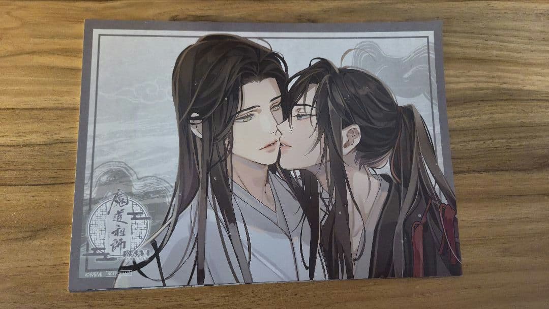 魔道祖師　公式茶屋　記念展　入場・フード特典　忘羨　藍忘機＆魏無羨