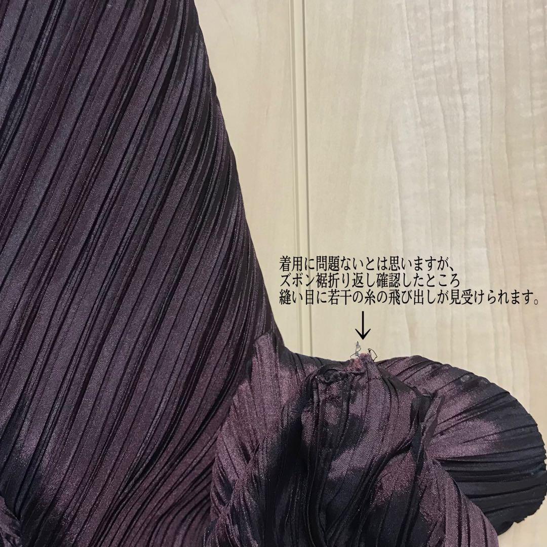 イッセイミヤケ プリーツ サルエルパンツ