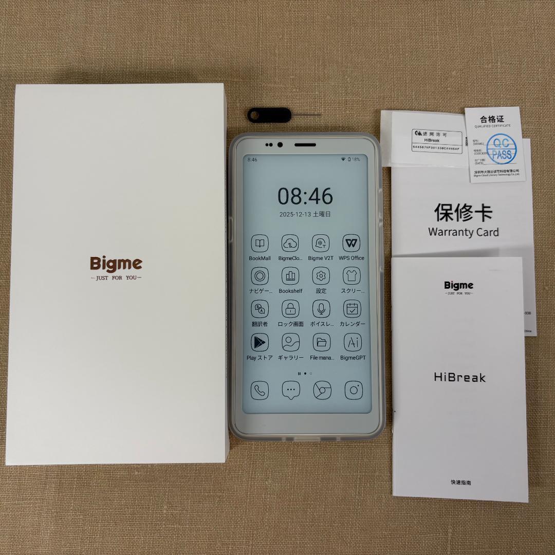 【ほぼ新品】Bigme HiBreak S BW/ モノクロ電子ペーパー