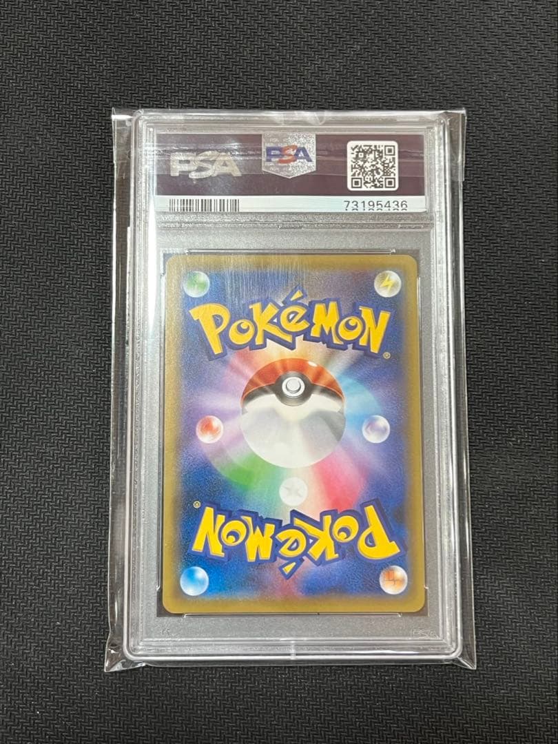 ソニア　SR PSA10 ポケカ