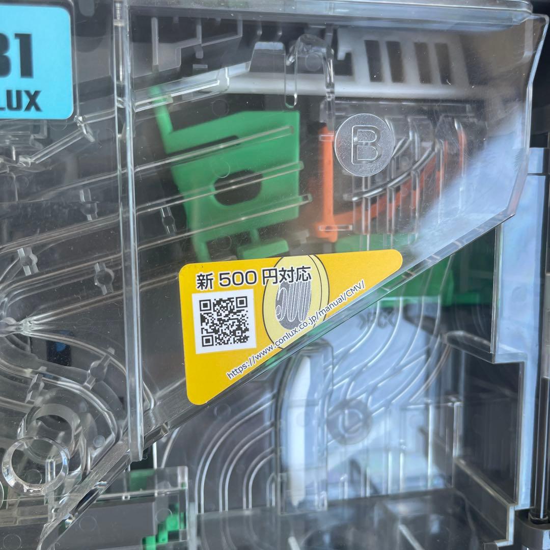 メック　新五百円