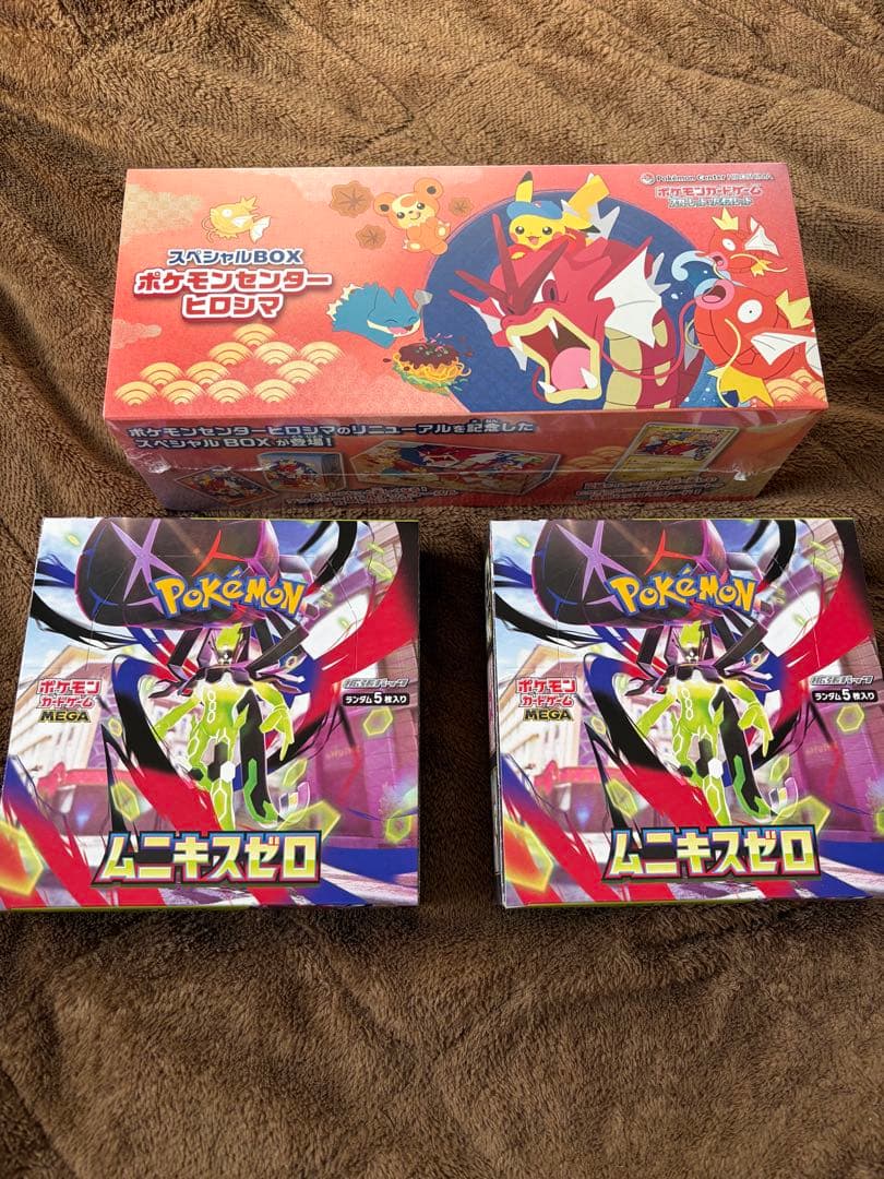 ポケモンセンターヒロシマBOX・ムニキスゼロ（シュリンクなし）2BOXセット