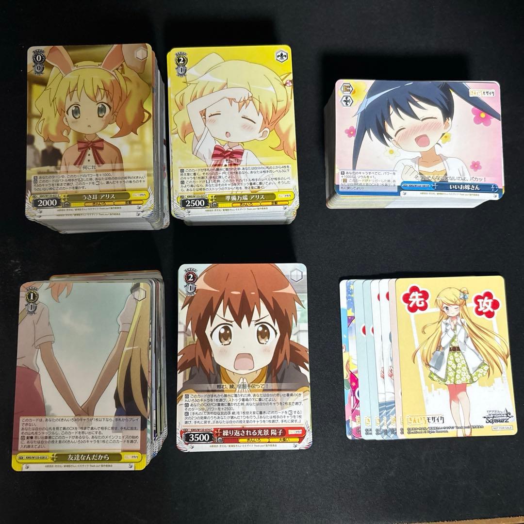 ヴァイスシュヴァルツ　きんいろモザイク　8箱分まとめ売り