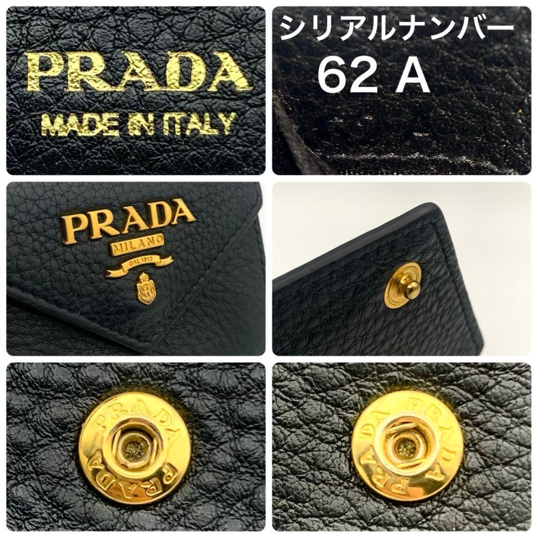 鑑定済み プラダ 三つ折り 財布 Wホック レザー シボ革 コンパクト 黒