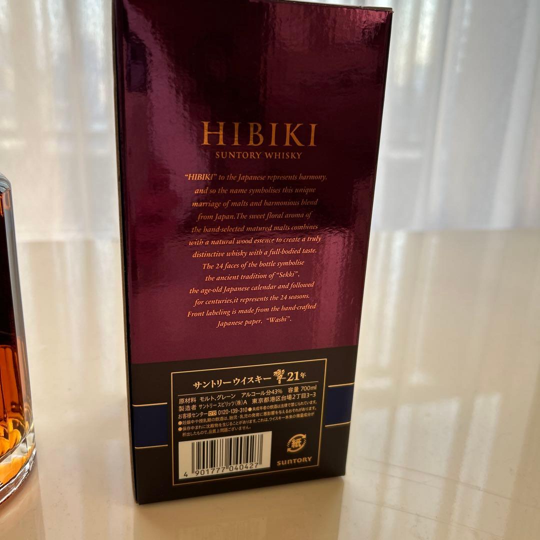 Hibiki 21年 ブレンデッドウイスキー 700ml 箱入り
