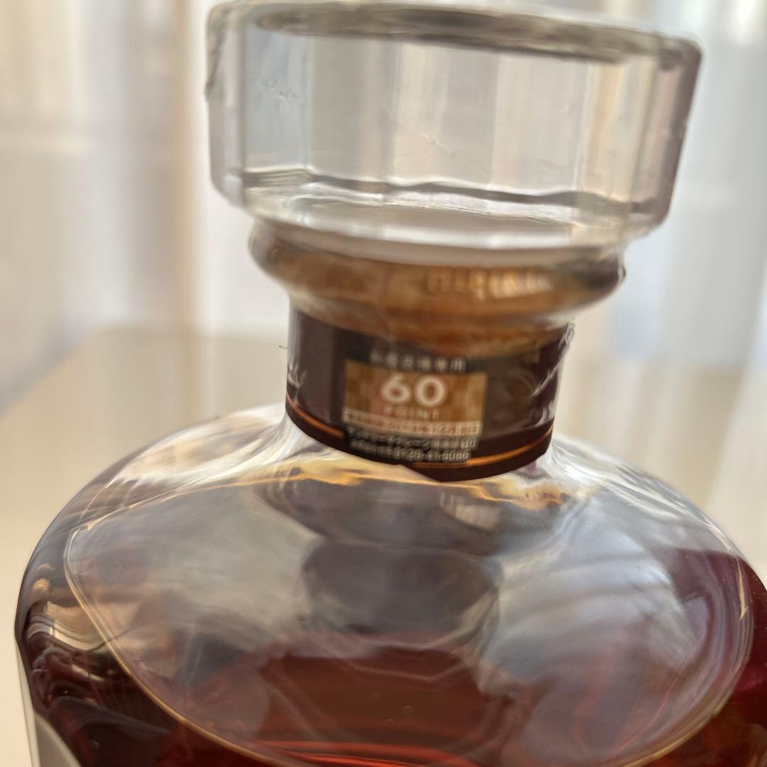 Hibiki 21年 ブレンデッドウイスキー 700ml 箱入り