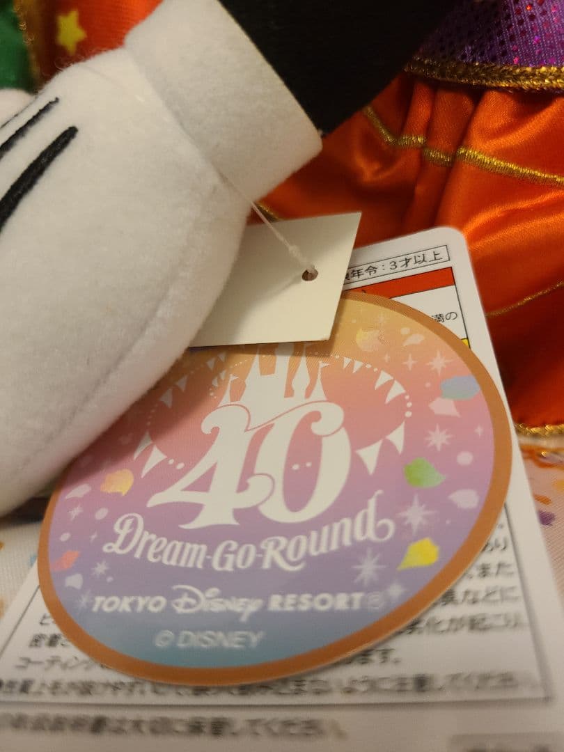 ディズニー 40周年　ぬいぐるみ　ミッキー　ミニー　ハーモニーインカラー