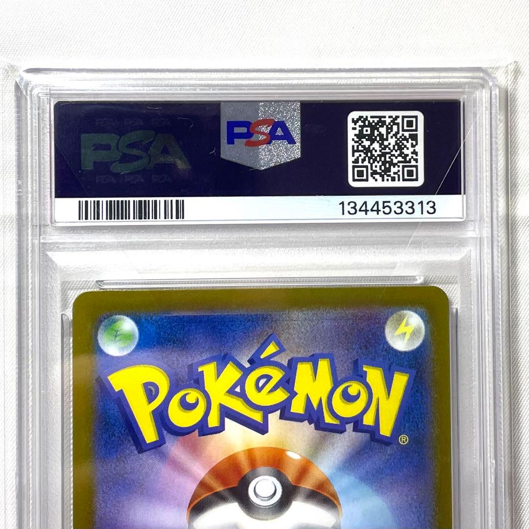 【PSA10】 トウホクのピカチュウ 260/SV-P PROMO プロモカード