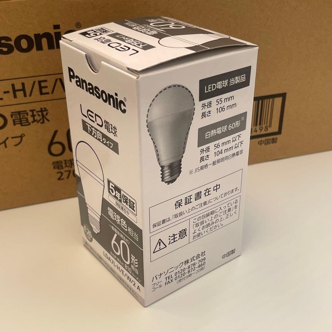 【Sononさん専用】Panasonic LED電球 E26 【40個セット】