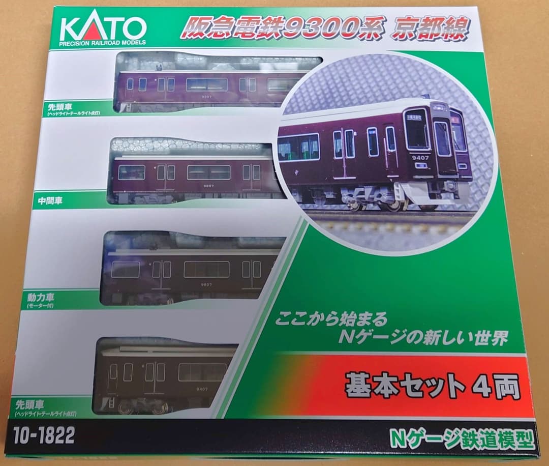 KATO 10-1822 阪急電鉄 9300系 京都線 基本セット(4両)