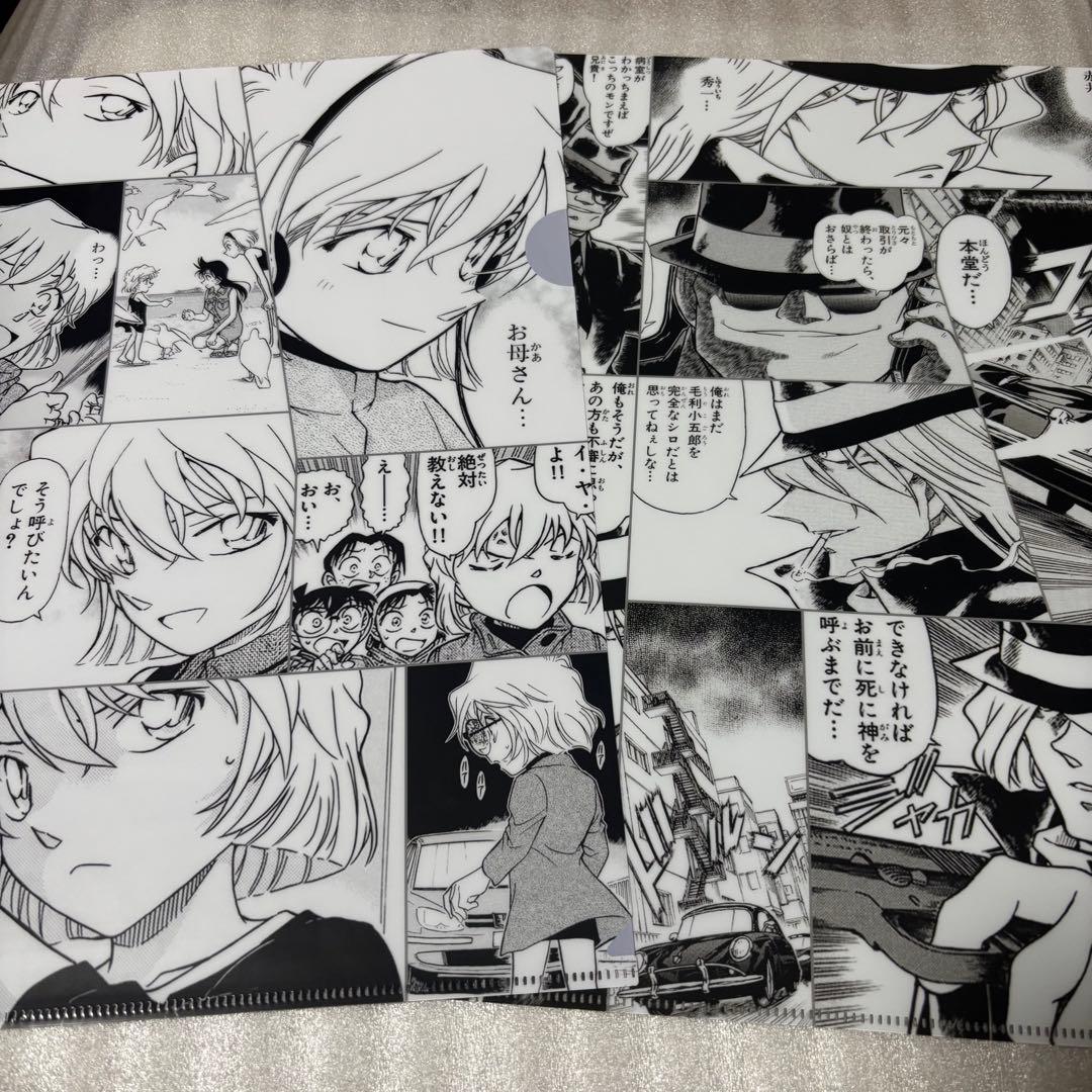 名探偵コナン　プレミアムナイト　クリアファイル2枚セット　灰原哀　ジン