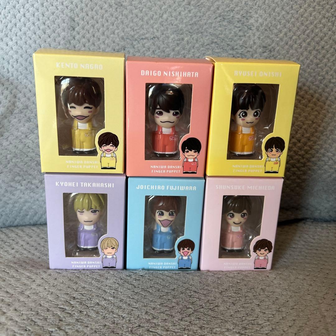 なにわ男子指人形6体セット