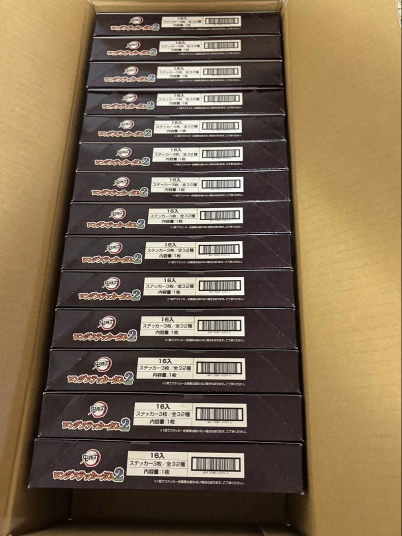 鬼滅の刃ロングステッカーガム2 14BOX