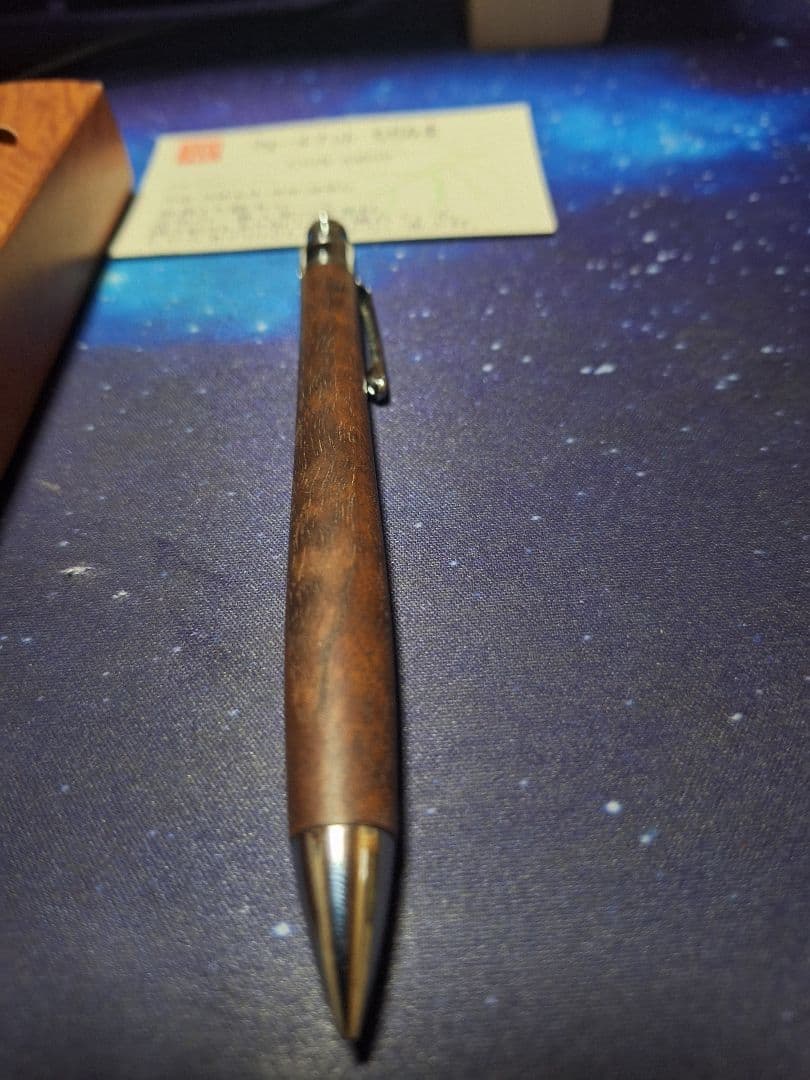 工房楔シャーペン0,5mmウォールナット縮み杢