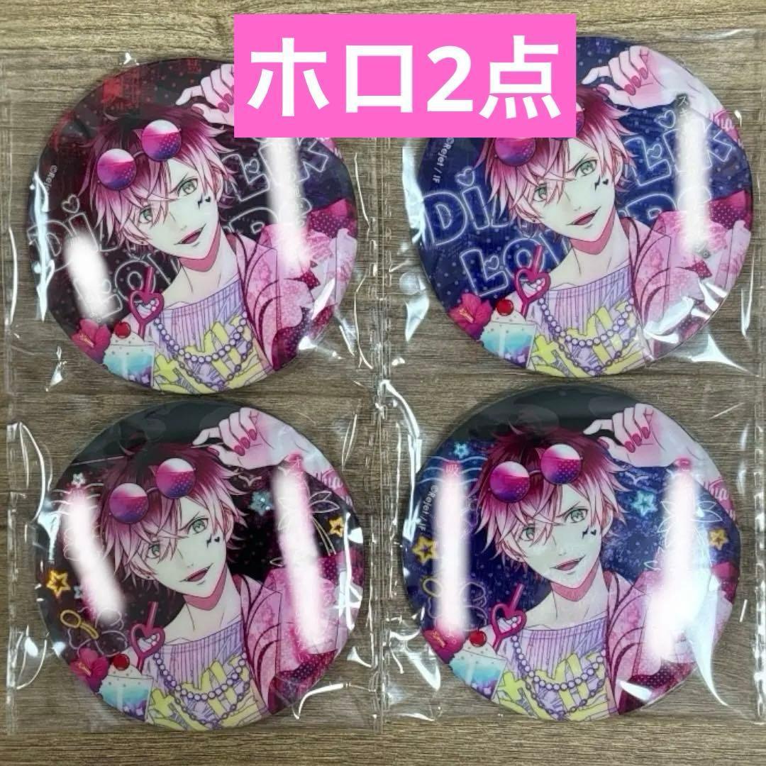 逆巻アヤト Night Pool Party ディアラバ 缶バッジ 4点セット