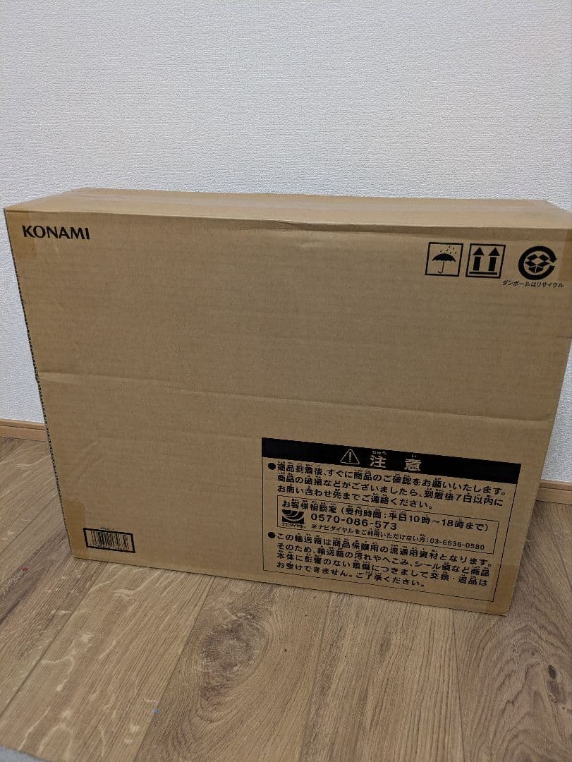 遊戯王　海馬セット