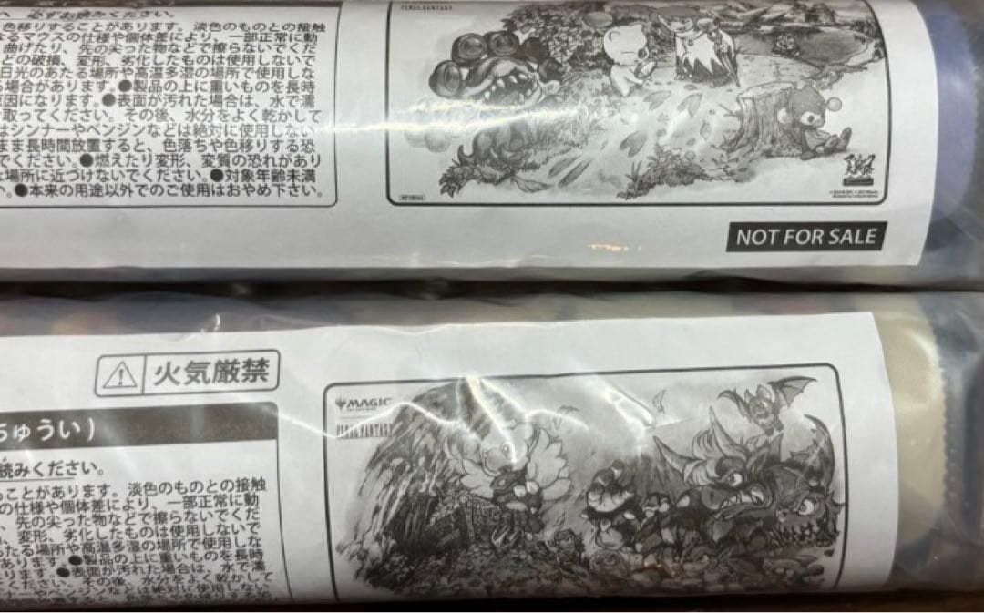 マジック大戦祭　ファイナルファンタジー　プレイマット2種　チョコボ　モーグリ