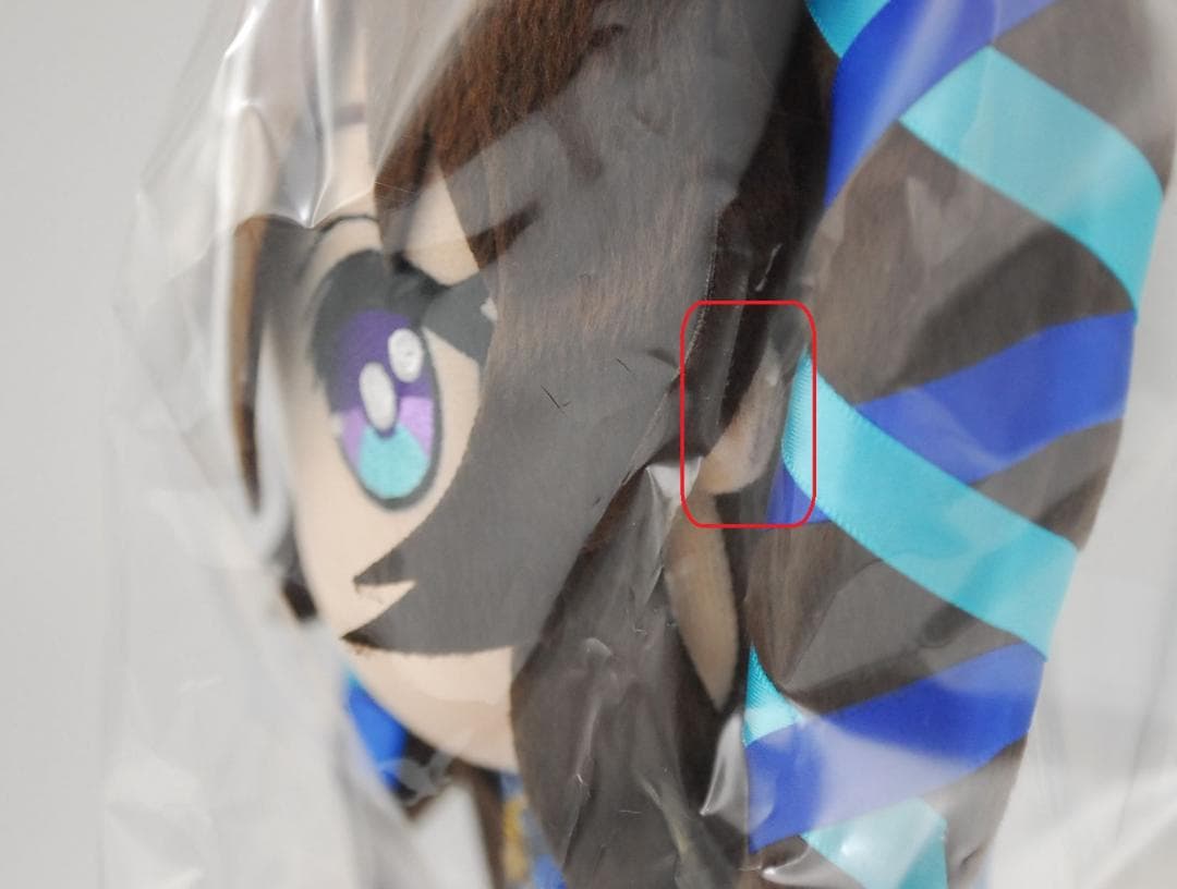 ウマ娘 プリティーダービー ぬいぐるみ ヴィブロス Gift C107 販売品