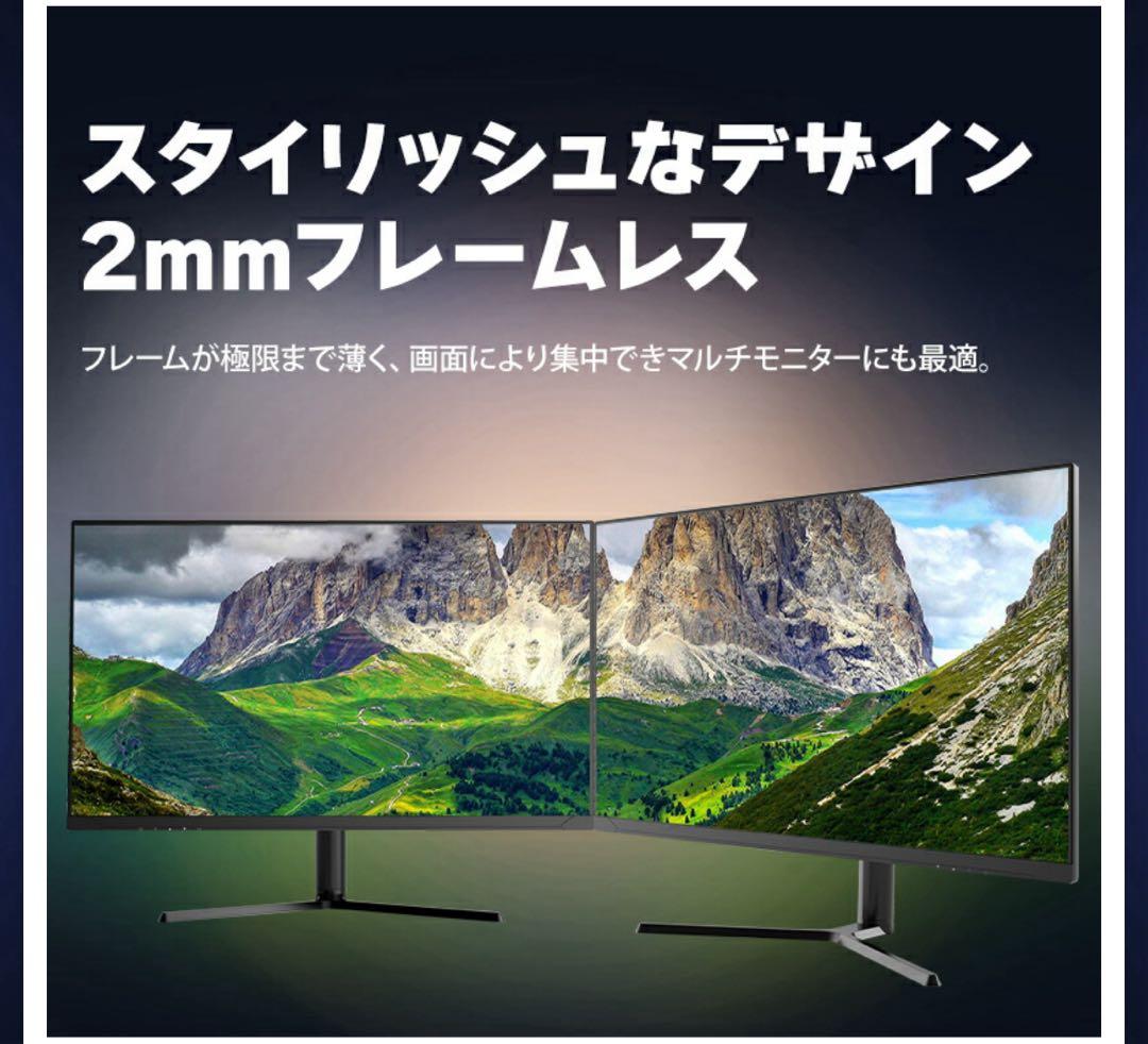 Cocopar 27インチ 4K IPSモニター