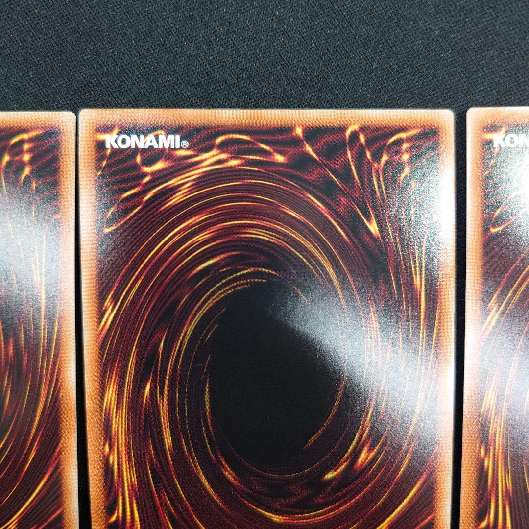 遊戯王 閃刀姫 ウィドウアンカー プリズマ 3枚 PAC1 プリシク