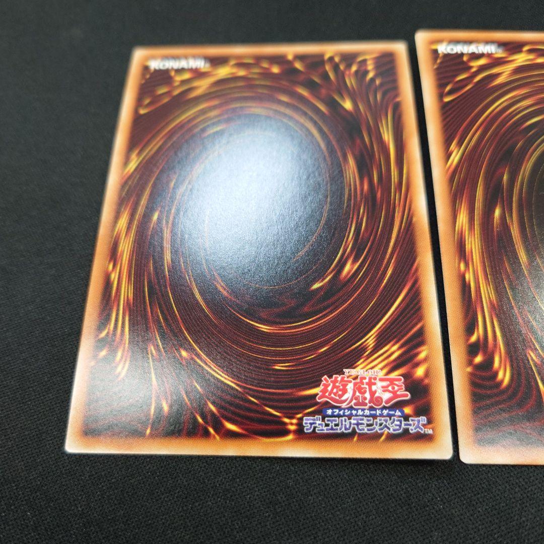 遊戯王 閃刀姫 ウィドウアンカー プリズマ 3枚 PAC1 プリシク