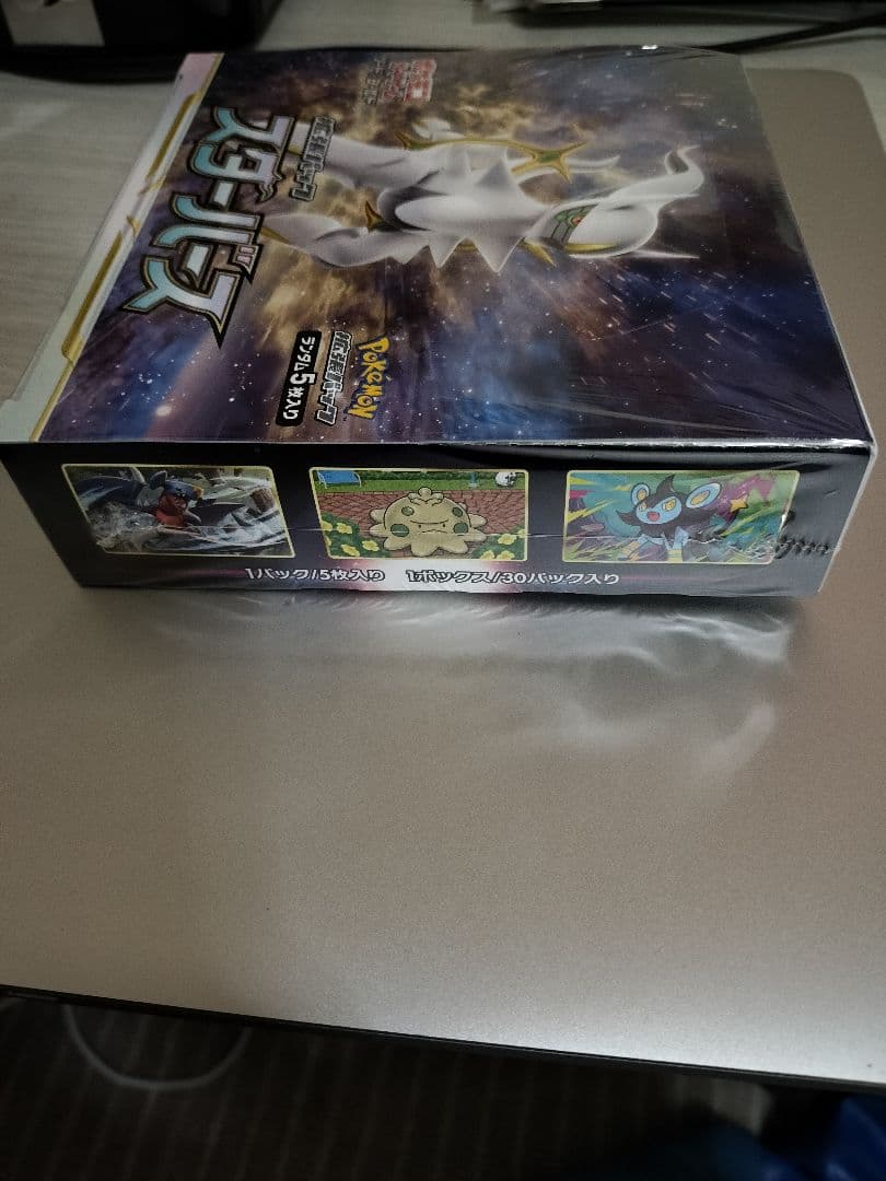 ポケモンカード　スターバース　シュリンク付き　box