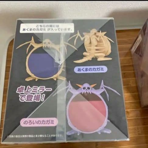 ドラゴンクエスト プライズグッズ ７点セット まとめ売り 未開封