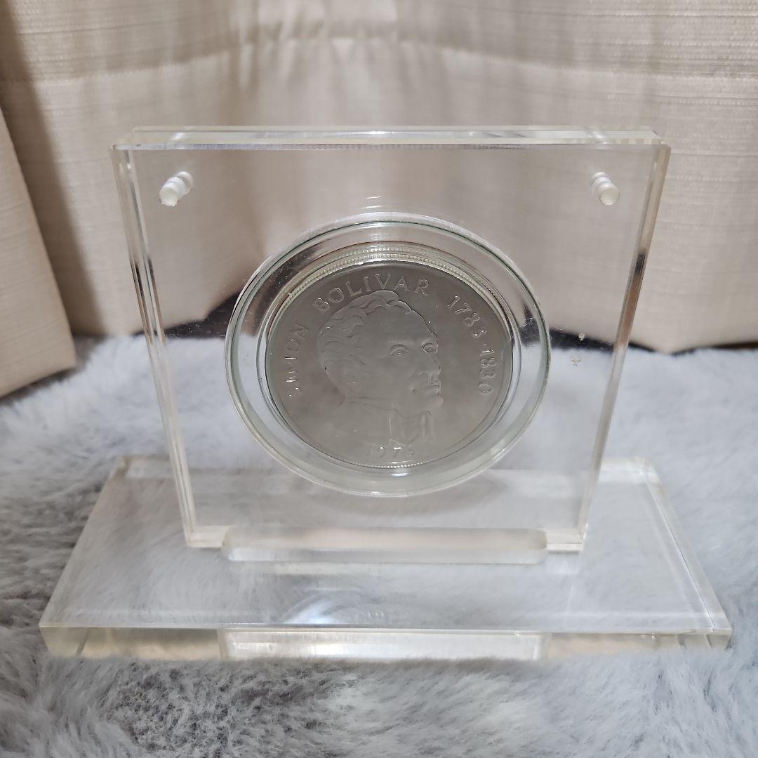 パナマ 20バルボア 銀貨 シモン・ボリバル