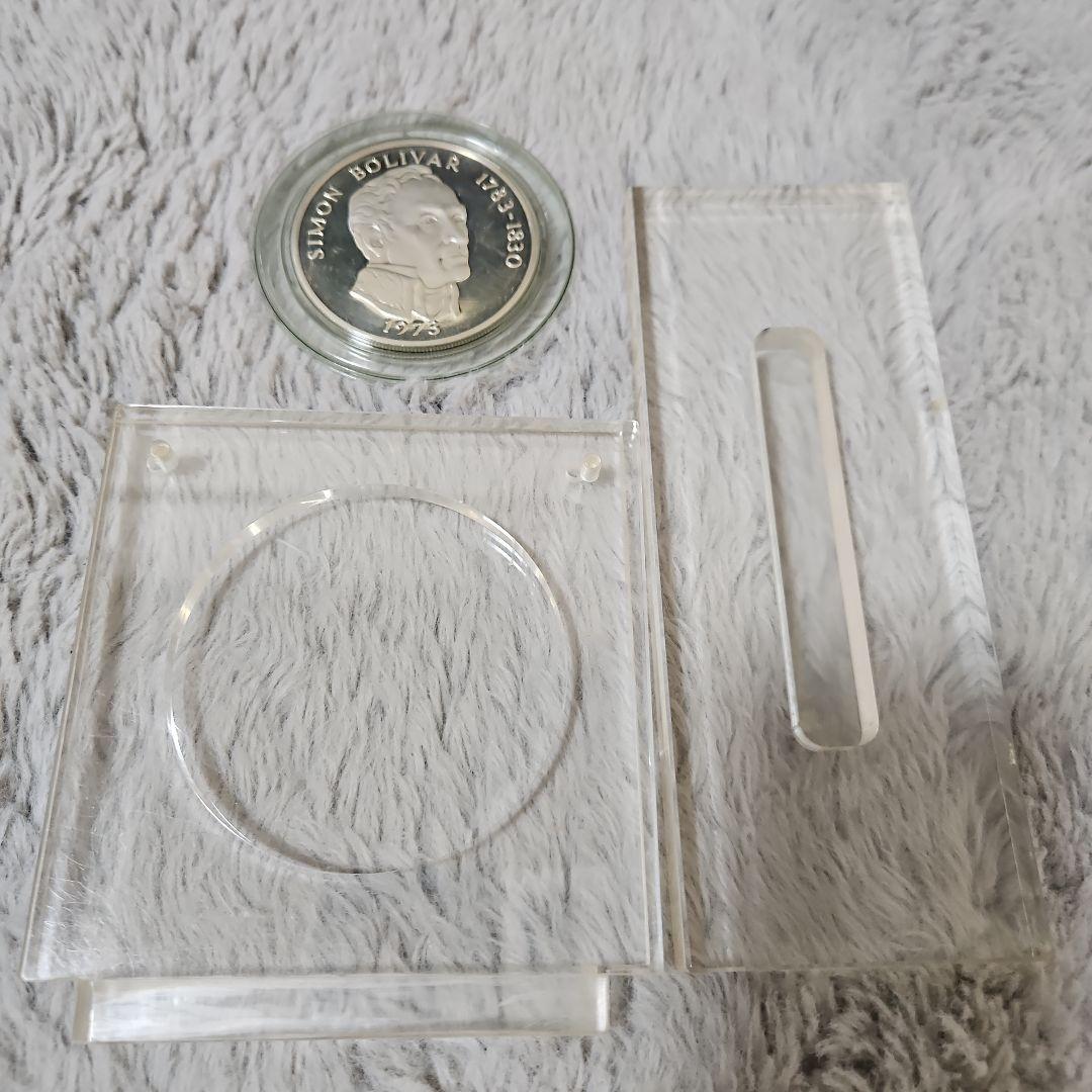 パナマ 20バルボア 銀貨 シモン・ボリバル