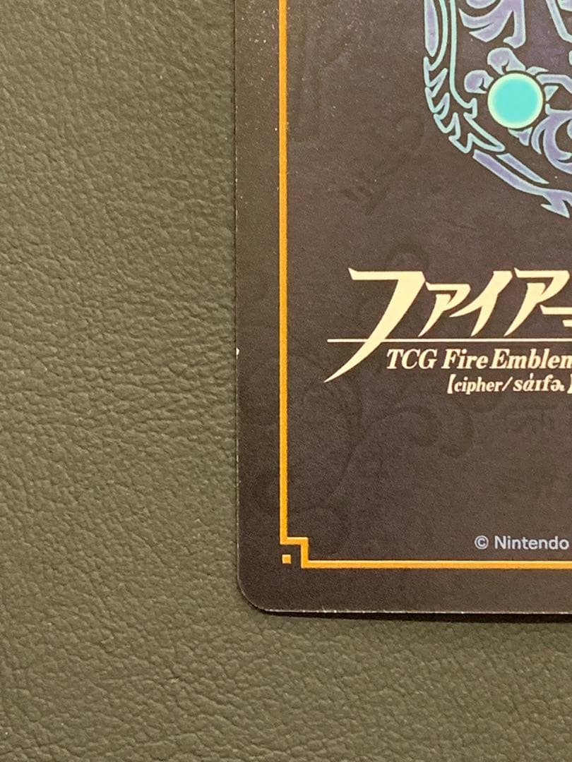 ファイアーエムブレム サイファ B14-001SR＋　ルキナ(サイン入り)