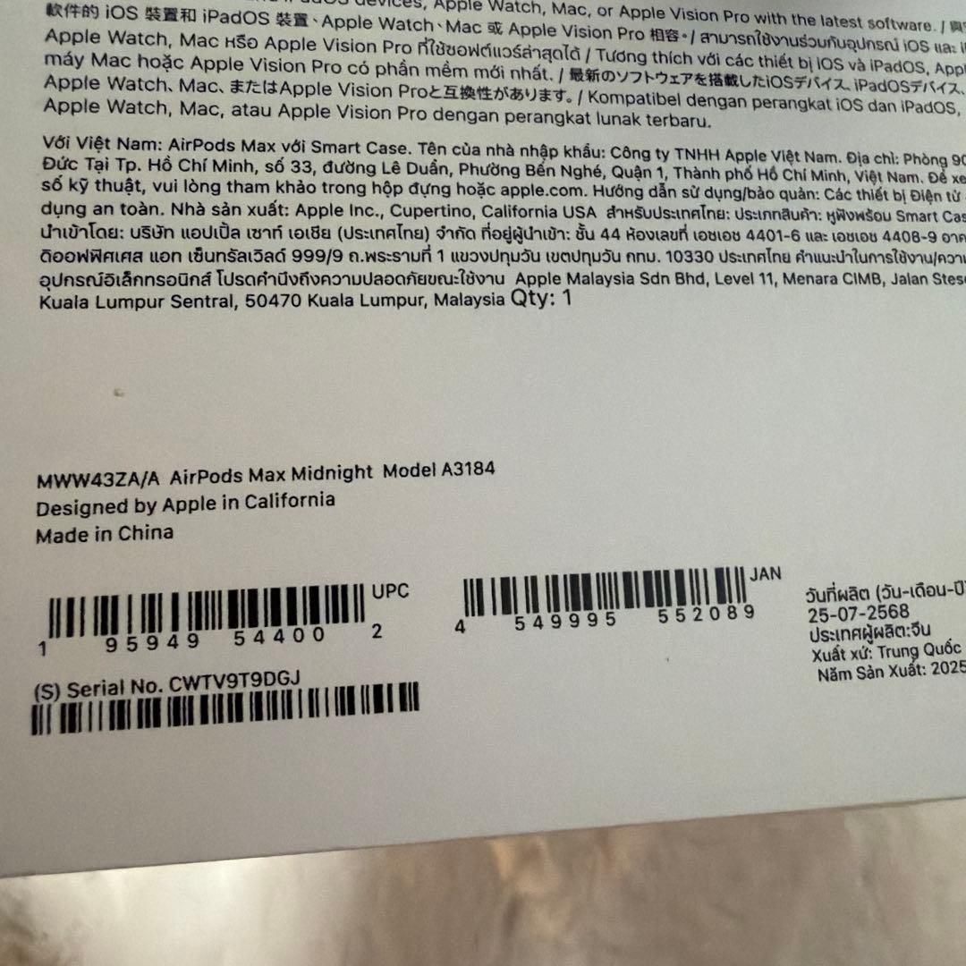 【限定保証内品】airpodsmax 第2世代