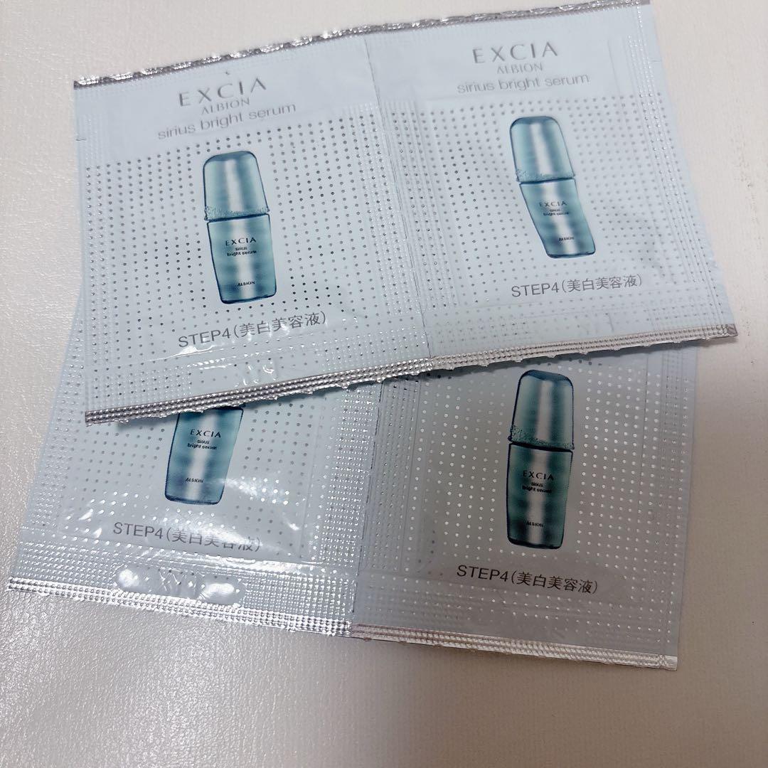 ALBION EXCIA シークレットフォーミュラ エクゾチックオイル