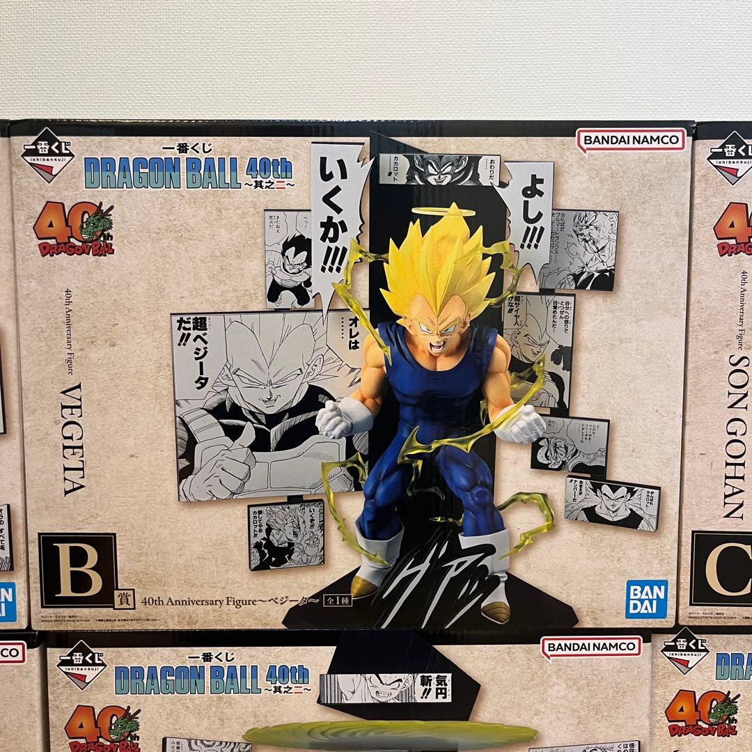 一番くじ DRAGON BALL 40th フィギュアコンプセット