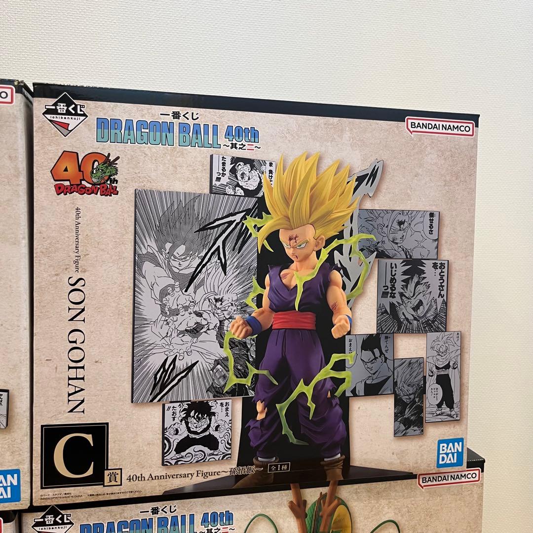 一番くじ DRAGON BALL 40th フィギュアコンプセット