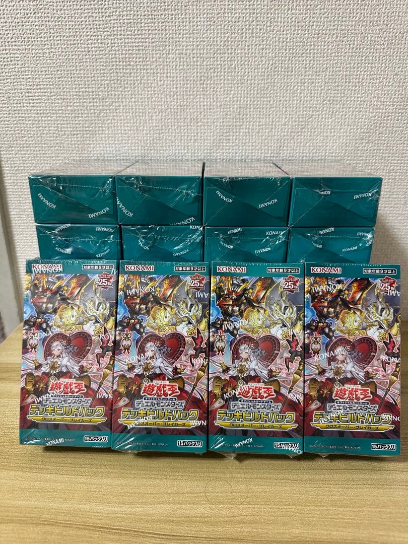 遊戯王　クロスオーバーブレイカーズ　24BOX 新品未開封　シュリンク付き