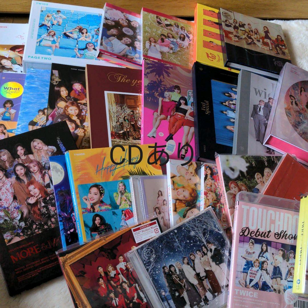 TWICEグッズまとめ売り