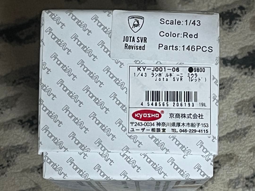 京商 1/43ランボルギーニ ミウラ JOTA SVR レッド フロンティアート
